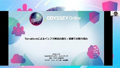 cm_odyssey_session02.png