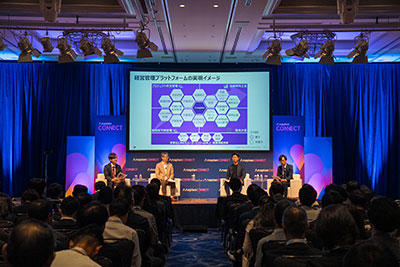 img-anaplan-connect-tokyo-2024.jpg